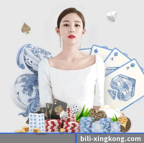 星空体育 APP 界面(xingkong.com)